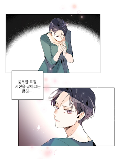 애프터커튼콜_이미지