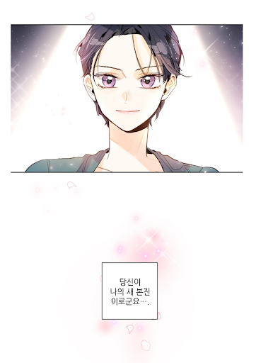 애프터커튼콜_이미지