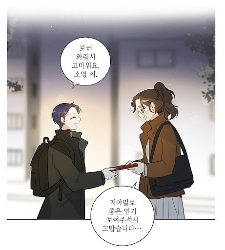애프터커튼콜_이미지