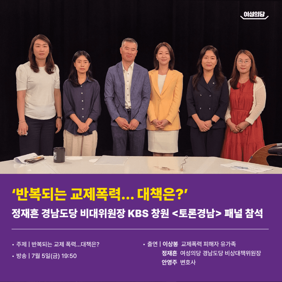 여성의당_아티클_4