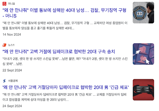 숲은깊고아름다운데_이미지