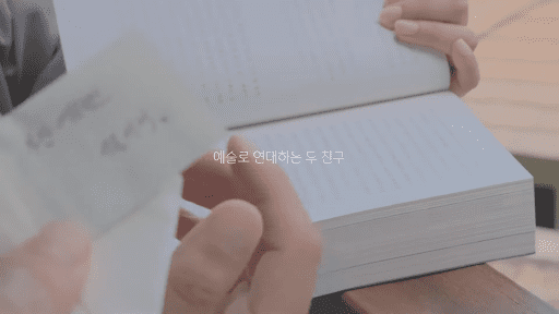 우리대화는밤새도록끝이없지_이미지