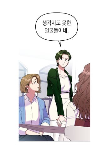 여친을찾아서_이미지