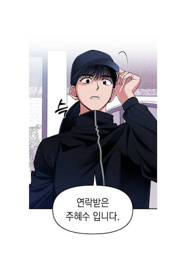 여친을찾아서_이미지