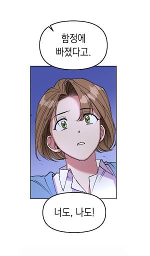 여친을찾아서_이미지