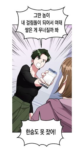 여친을찾아서_이미지