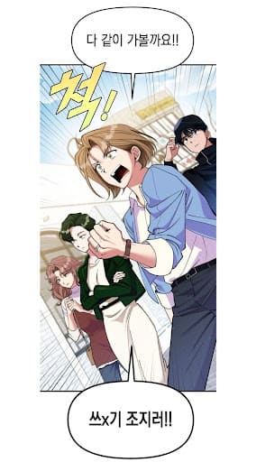 여친을찾아서_이미지