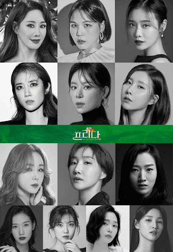 뮤지컬_프리다_이미지
