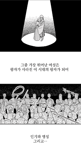 정년이_이미지