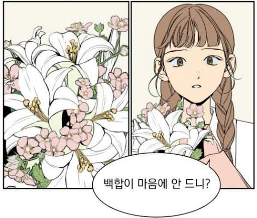 정년이_이미지