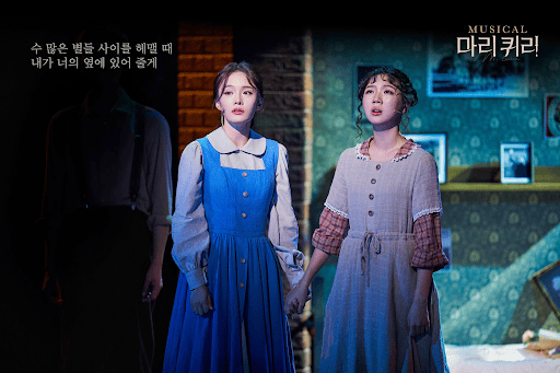 마리퀴리_이미지