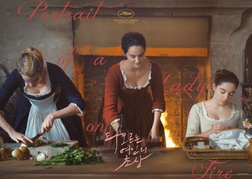 타오르는_여인의_초상_이미지