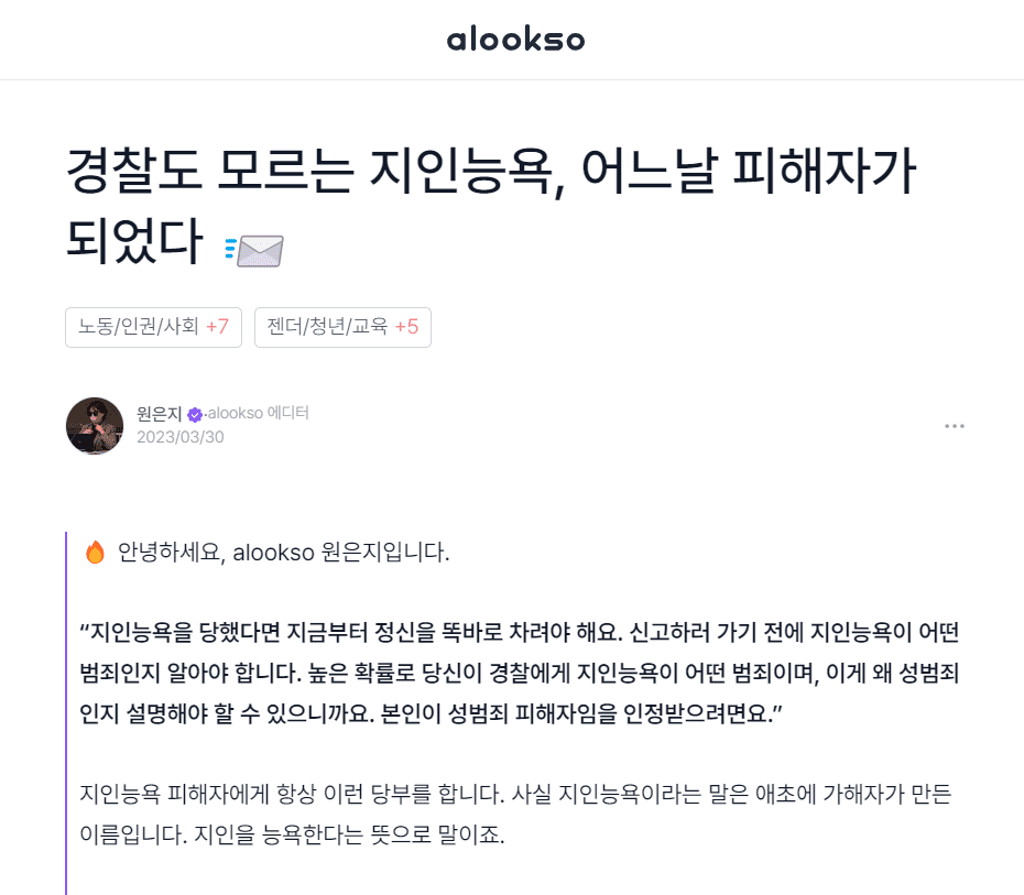 나_잡으려고_텔레그램_가입했어_이미지