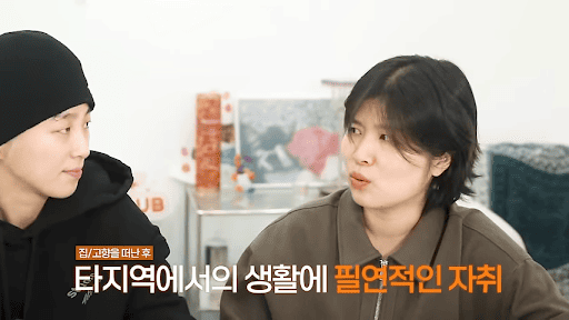 여자셋이모이면집이커진다_이미지