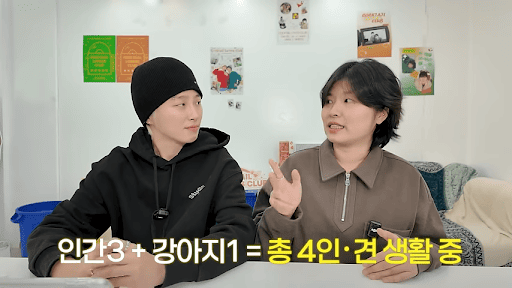 여자셋이모이면집이커진다_이미지