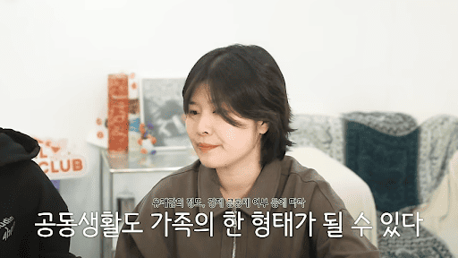 여자셋이모이면집이커진다_이미지