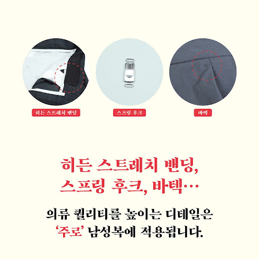 여성복은_아직_만들어지지_않았다_이미지