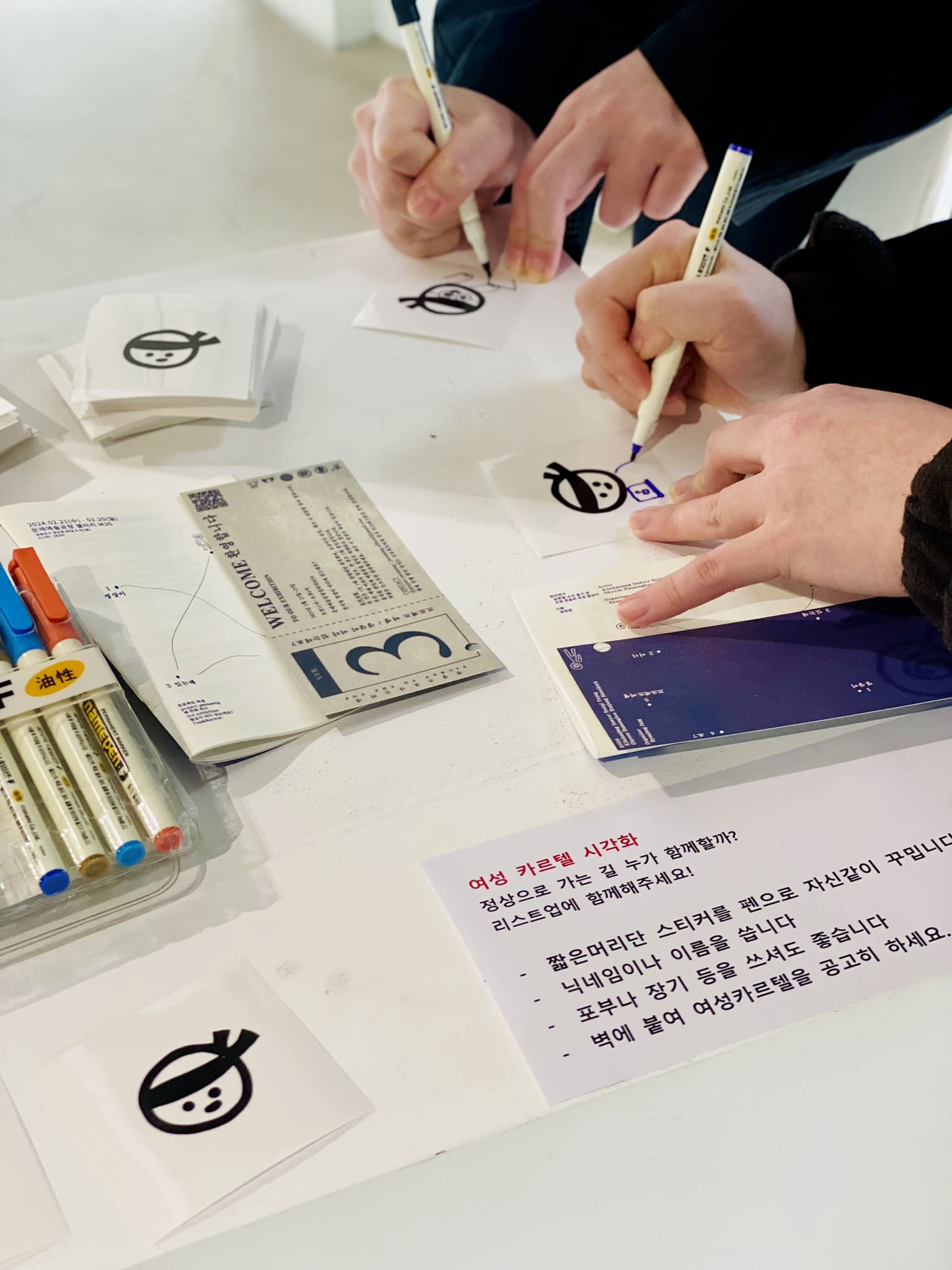 전시에 내방한 와카이브 팀원들이 모여서 카르텔 시각화에 동참하고 있다.