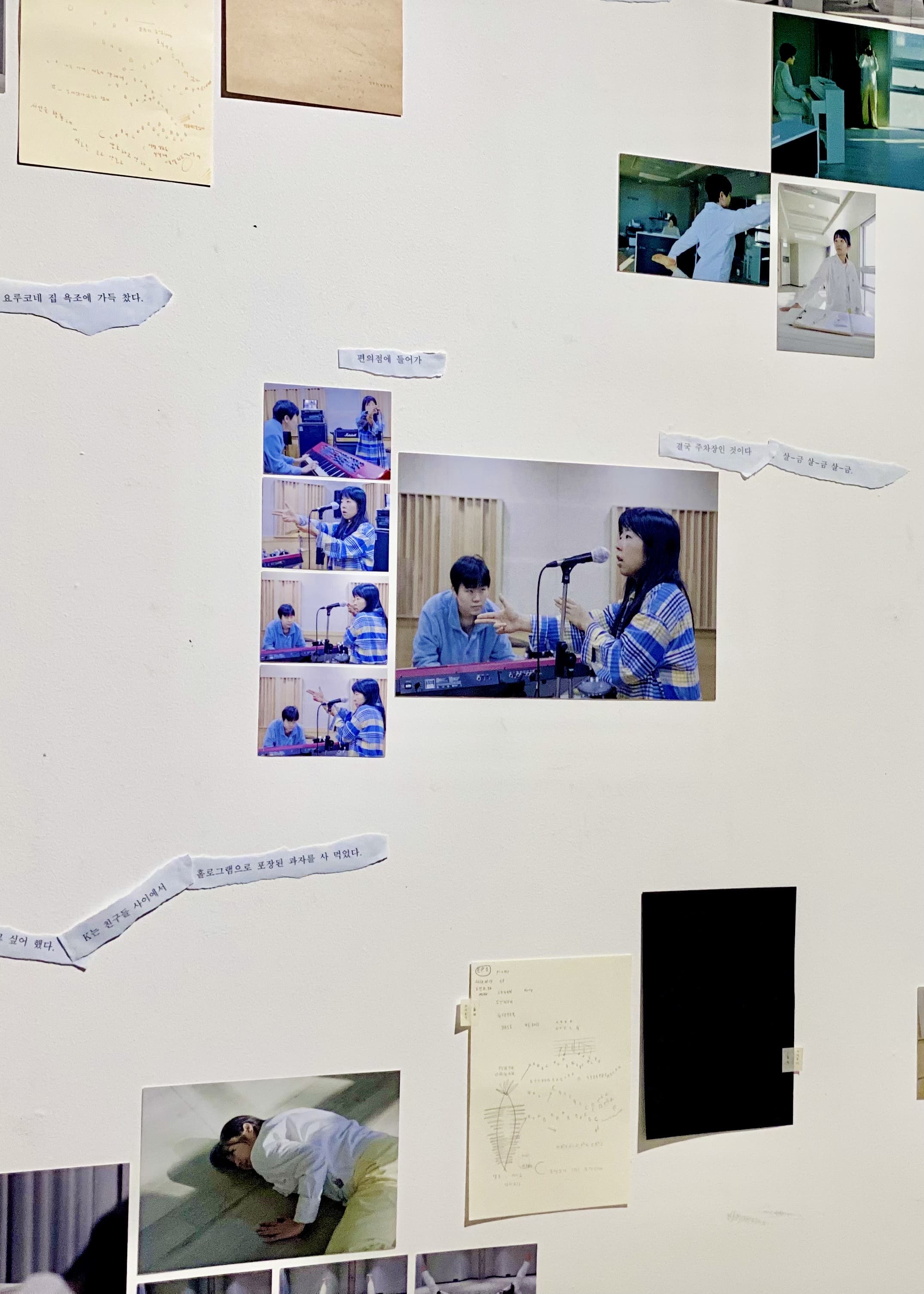 여성행동기록단, 행동 실험 2024. 퍼포먼스 아카이브